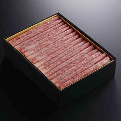 【やまぐち和牛燦(きらめき) 】肩ローススライス 800g(田布施町)