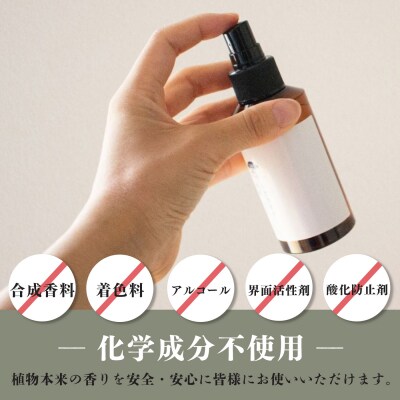 吉野ヒノキの天然蒸留水(100ml)&詰め替え用(300ml)