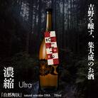 自然淘汰 natural selection DNA Ultra"濃縮"