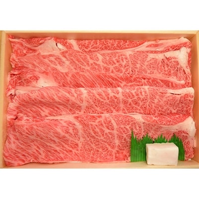 【牧場直売店】兵庫県産黒毛和牛すき焼き用ロース660g