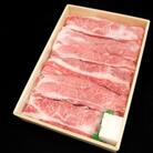 【牧場直売店】兵庫県産黒毛和牛すき焼き用バラ880g