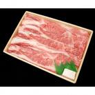 【牧場直売店】兵庫県産黒毛和牛すき焼き用バラ420g