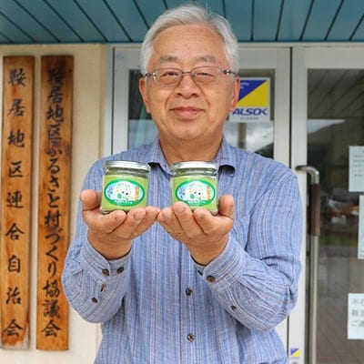 モロヘイヤ粉末　50g×4個