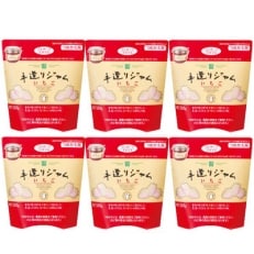 グリーンウッド　手造りジャムつめかえ用 いちご | ふるさと納税のお礼品