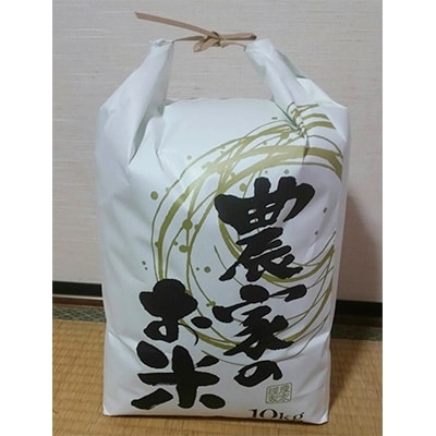 【令和6年産】上郡町休治産ヒノヒカリ精米10kg