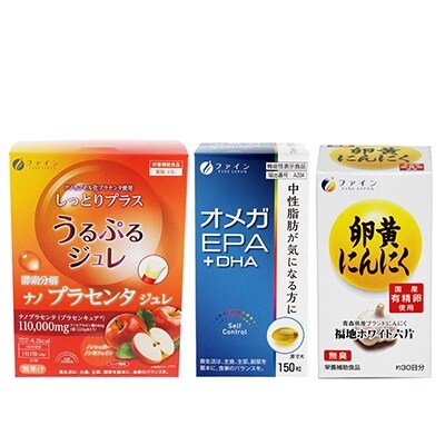 ファイン】 健康食品セット | お礼品詳細 | ふるさと納税なら