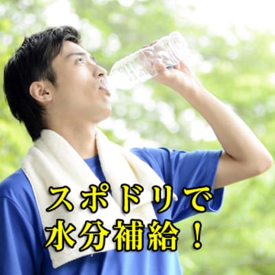 ファイン スポーツドリンク 1リットル用 5袋入り 計個 1ケース お礼品詳細 ふるさと納税なら さとふる