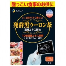 【ファイン】発酵黒ウーロン茶エキス顆粒  33包入 3個セット