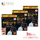 【ファイン】発酵黒ウーロン茶エキス顆粒  33包入 3個セット