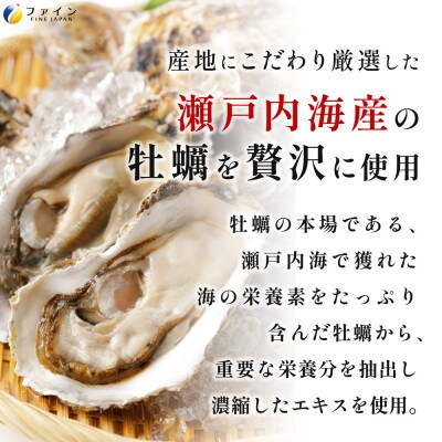 金のしじみウコン牡蠣肝臓エキス 5個セット(100日～200日分)