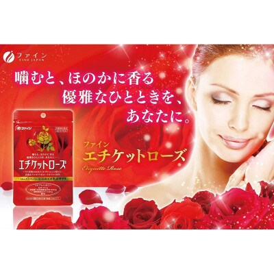 【ファイン】エチケットローズ 42カプセル入(14日分)