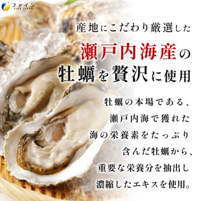 金のしじみウコン牡蠣肝臓エキス 80粒(20日～40日分)