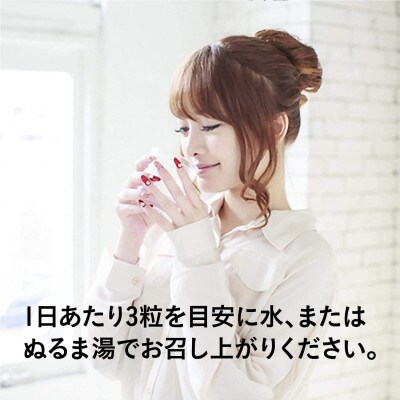 【ファイン】トマトと酵素のチカラ 30日分