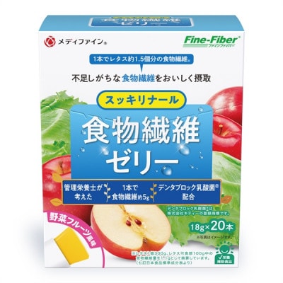食物繊維ゼリー(スッキリナール野菜フルーツ味)20包