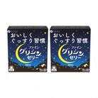 グリシンゼリー30本入り×2箱