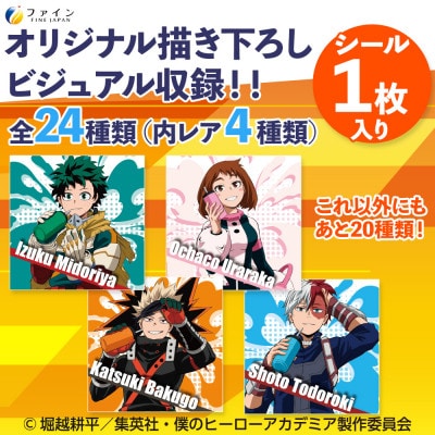 スポーツドリンクパウダーレモネード味5袋(僕のヒーローアカデミア)×20個