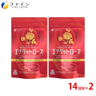 【毎月定期便】【ファイン】エチケットローズ 42カプセル入(14日分)×2全3回