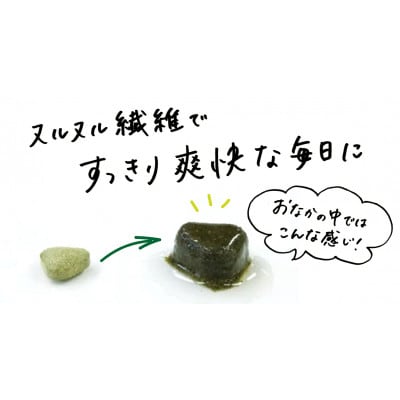 働く食物繊維モロヘイヤ100%『あおつぶ』　兵庫県上郡町の恵み