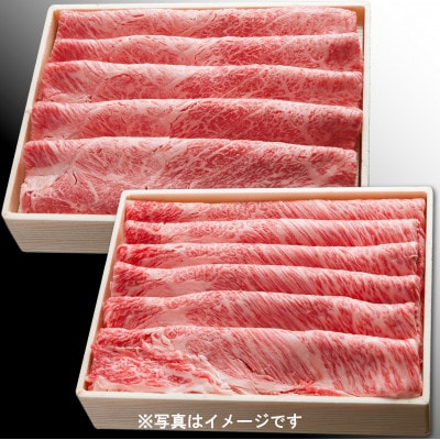 神戸牛 しゃぶしゃぶすき焼きセット 計1200g KGSS5