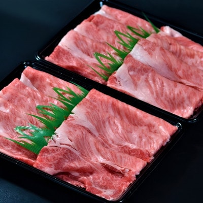 【ふるさと納税】【肉の天園】神戸牛 霜降り 肩ロース しゃぶしゃぶすき焼き800g