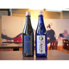 日本酒 六歌仙 山法師 2種セット 山法師大吟醸 720ml & 山法師純米吟醸 720ml