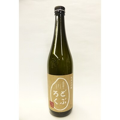 大吟醸どぶろく　720ml(1本)