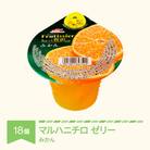 マルハニチロ カップゼリー フルティシエ ちょっと贅沢シリーズ みかん 6個入り×3箱セット