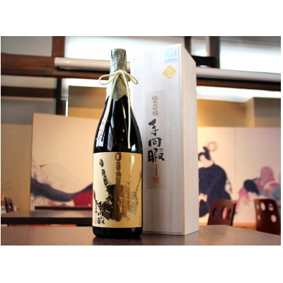 日本酒 六歌仙 手間暇 純米大吟醸 山田錦 1800ml