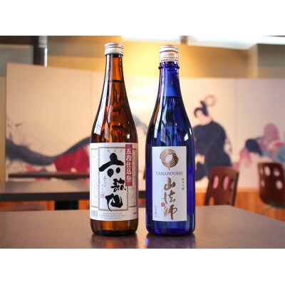 日本酒 六歌仙 2種セット 山法師 純米吟醸 720ml&六歌仙 五段仕込み純米 720ml