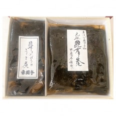 昆布巻　詰め合わせ「彩香」