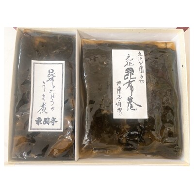 昆布巻　詰め合わせ「彩香」