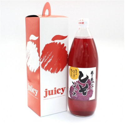 しそジュース1,000ml(1本)