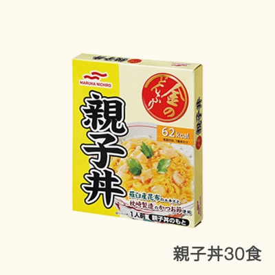 マルハニチロの金のどんぶり　親子丼　レトルト丼ぶり 30個