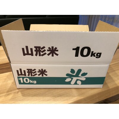 精米はえぬき(一等米)10kg(5kg×2)