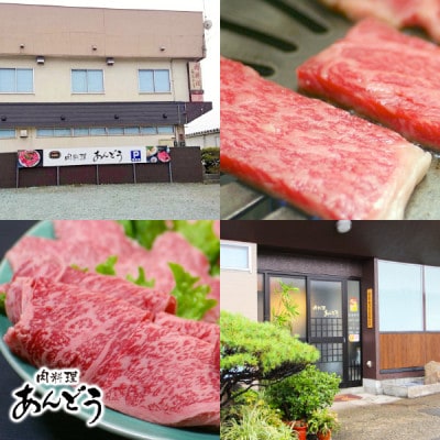 山形牛 ロースすき焼き用 サーロイン または リブロース 800g A5ランク  国産