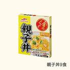 マルハニチロ レトルト　金のどんぶり 親子丼 9個