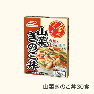 マルハニチロ 金のどんぶり 山菜きのこ丼 レトルト 丼ぶり 30個