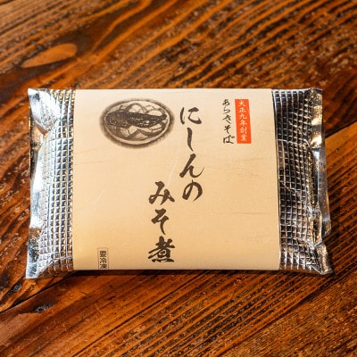 【あらきそば】にしんのみそ煮　計4本