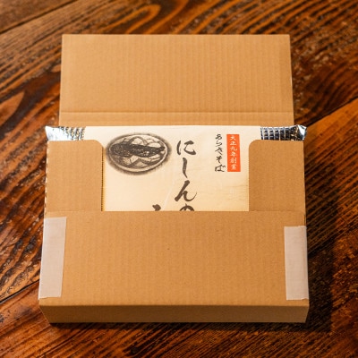 【あらきそば】にしんのみそ煮　計4本