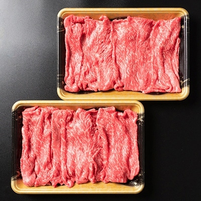 【特選山形牛】すき焼き用赤身スライス800g(カタ800gまたはモモ800g)