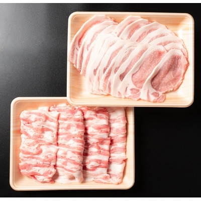山形県産豚肉セット1.2kg
