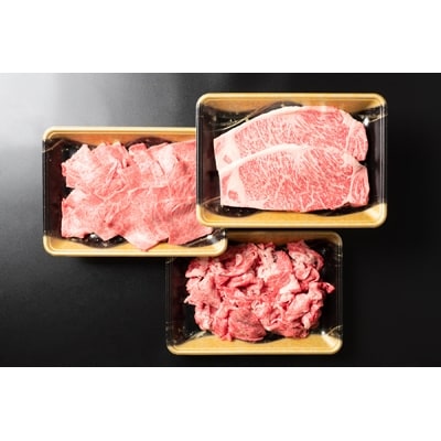 【特選山形牛】プレミアセット(サーロイン200g×2・カタロース焼肉用500g・切落し500g)
