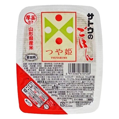 「2021年4月中旬発送」白米 つや姫 パックごはん「サトウのごはん」(200g)×24食入