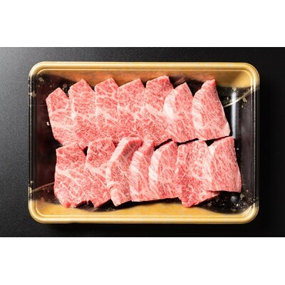 特選山形牛 焼肉用カルビ 約350g 黒毛和牛