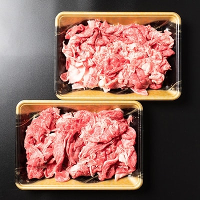 特選山形牛 切落し カタ モモ バラ 約1kg 黒毛和牛