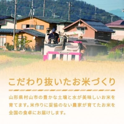 新米 令和8年産 雪若丸 精米 10kg
