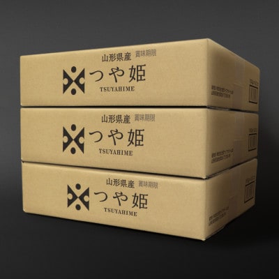 つや姫 パックライス 150g×36食