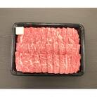 CAS冷凍　山形牛焼肉用　バラ620g