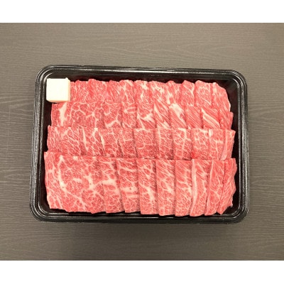 CAS冷凍　山形牛焼肉用　バラ620g