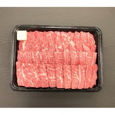 CAS冷凍 山形牛焼肉用 バラ700g